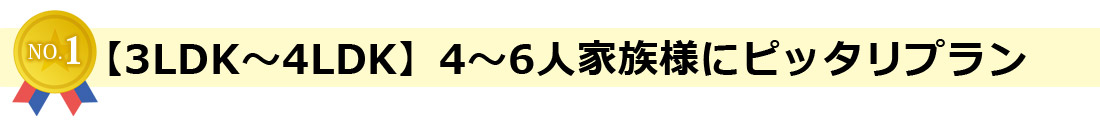 No1